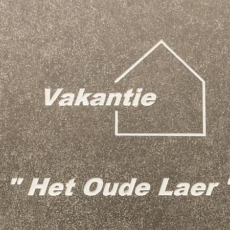 Vakantiewoning Het Oude Laer ビルゼン エクステリア 写真